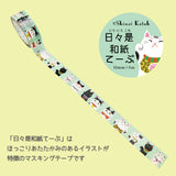Shinzi Katoh Masking Tape - Maneki Neko