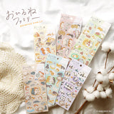 Mind Wave Nap Animal - Ohirune Family (82287)