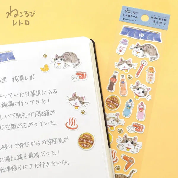NB Co., Ltd. Washi Seal - Nekorobi Yunosuke