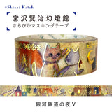 Shinzi Katoh x Kenji Miyazawa Masking Tape - Night on the Galactic Railroad V